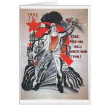 USSR CCCP Cold War Soviet Union Propaganda Posters Card