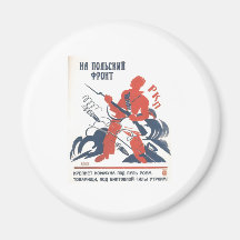 USSR CCCP Cold War Soviet Union Propaganda Posters Fridge Magnets
