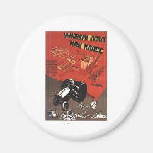 USSR CCCP Cold War Soviet Union Propaganda Posters Fridge Magnets