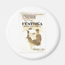 USSR CCCP Cold War Soviet Union Propaganda Posters Refrigerator Magnets