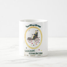 USSR CCCP Cold War Soviet Union Propaganda Posters Coffee Mug