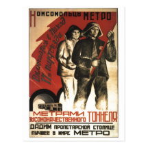USSR CCCP Cold War Soviet Union Propaganda Posters Post Card