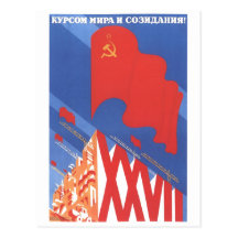 USSR CCCP Cold War Soviet Union Propaganda Posters Postcard