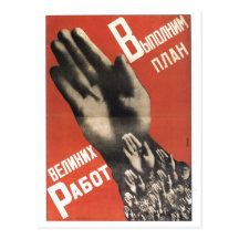 USSR CCCP Cold War Soviet Union Propaganda Posters Post Cards