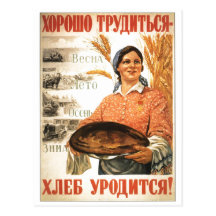 USSR CCCP Cold War Soviet Union Propaganda Posters Postcards