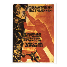 USSR CCCP Cold War Soviet Union Propaganda Posters Postcard