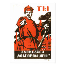 USSR CCCP Cold War Soviet Union Propaganda Posters Post Cards