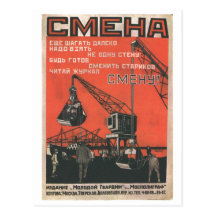 USSR CCCP Cold War Soviet Union Propaganda Posters Postcard