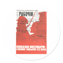 USSR CCCP Cold War Soviet Union Propaganda Posters Round Sticker