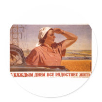 USSR CCCP Cold War Soviet Union Propaganda Posters Stickers