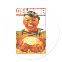 USSR CCCP Cold War Soviet Union Propaganda Posters Stickers