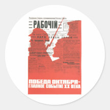 USSR CCCP Cold War Soviet Union Propaganda Posters Round Sticker