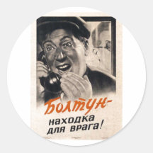 USSR CCCP Cold War Soviet Union Propaganda Posters Round Sticker