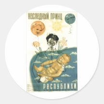 USSR CCCP Cold War Soviet Union Propaganda Posters Stickers