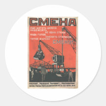 USSR CCCP Cold War Soviet Union Propaganda Posters Stickers