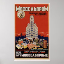 USSR Soviet Beverage and Food Advertising 1926 Print