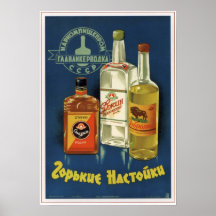 USSR Soviet Bitter Liqueurs Advertising 1938 Print