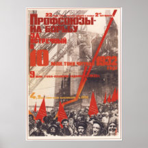 USSR Soviet Trade Union Propaganda 1932 Print