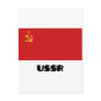 USSR / URSS POST CARD