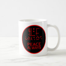 V Vistors Mug