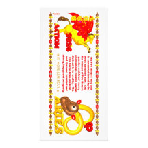 Valxart 1966 2026 Fire Sheep zodiac Aries Customized Photo Card