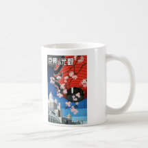 Venez à l'affiche vintage de voyage de Tokyo Japon Tasse À Café