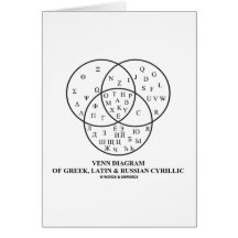 Venn Diagram Of Greek, Latin & Russian Cyrillic Greeting Cards