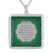 Vers de Kursi d'Al d'Ayat du collier islamique de 