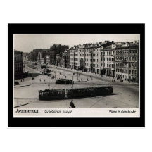 Vieille carte postale, Léningrad (St Petersburg) e