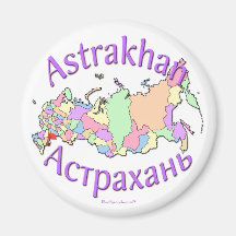 Ville Russie de l'Astrakan Aimant Pour Réfrigérateur