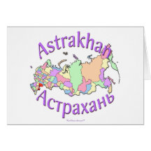 Ville Russie de l'Astrakan Cartes