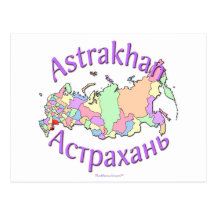 Ville Russie de l'Astrakan Cartes Postales