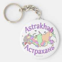 Ville Russie de l'Astrakan Porte-clef
