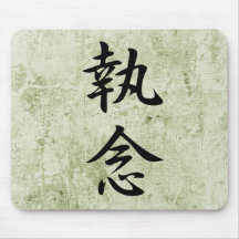 Vindicatif - Shuunen Tapis De Souris
