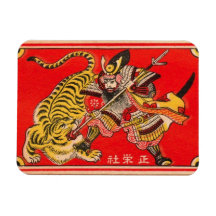 Vintage Advert Magnet