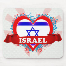 Vintage I Love Israel Mousepads