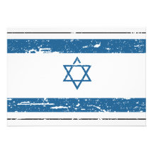 Vintage Israel Flag Custom Announcements