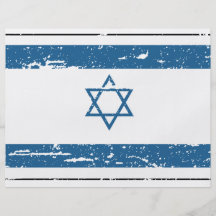 Vintage Israel Flag Full Color Flyer