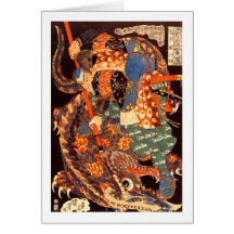 Vintage Japanese Miyamoto Musashi 宮本武蔵 Card