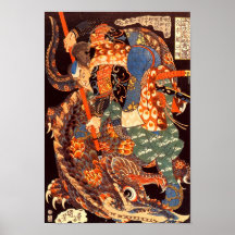 Vintage Japanese Miyamoto Musashi 宮本武蔵 Posters