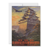 Vintage Japanese Travel Poster, Pagoda and Plane Personalized Invitations