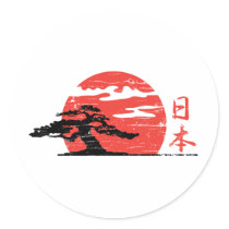 Vintage Rising Sun