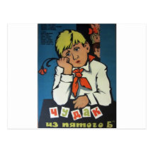 Vintage Russian Movie Poster "Чудак из 5 Б" Postcards