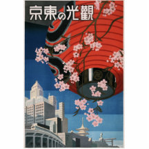 Vintage Tokyo travel Photo Cut Out
