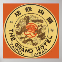 Vintage Travel Poster, Grand Hotel, Taipei, Taiwan
