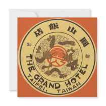 Vintage Travel Poster, Grand Hotel, Taipei, Taiwan Announcement
