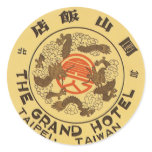 Vintage Travel Poster, Grand Hotel, Taipei, Taiwan Stickers
