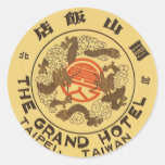 Vintage Travel Poster, Grand Hotel, Taipei, Taiwan Stickers