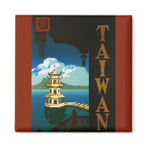 Vintage Travel Poster, Taiwan Refrigerator Magnet