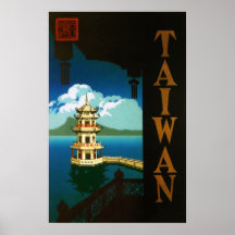 Vintage Travel Poster, Taiwan Pagoda Tiered Tower